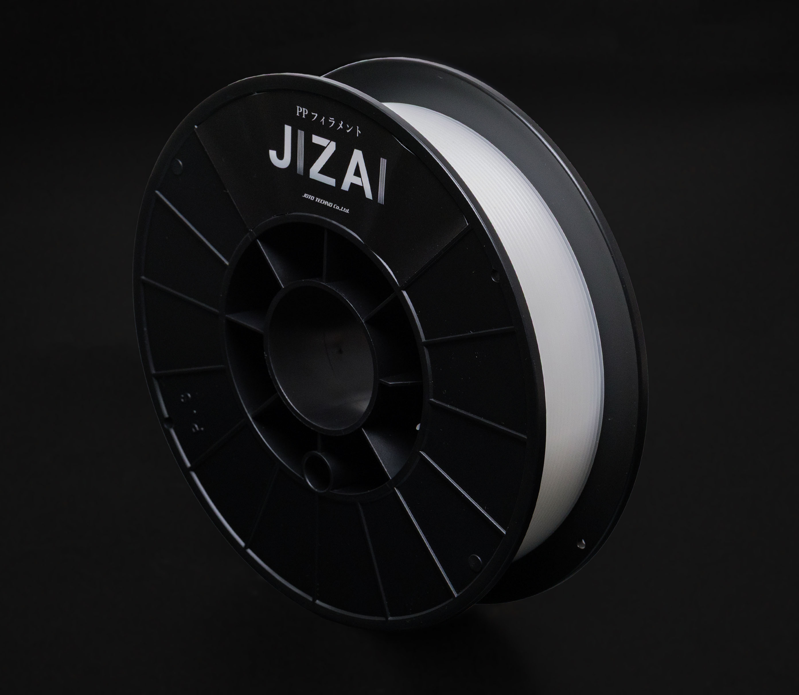 IZAI Twist